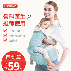 婴儿腰凳背带前抱式多功能四季通用透气单凳小孩抱带宝宝坐凳腰登