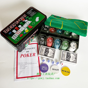 德州扑克21点套装数字面值筹码游戏21点筹码桌布扑克200片塑盒装