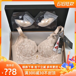 六月玫瑰专柜正品文胸丰姿氧塑820001中厚bc杯聚拢定型调整型内衣