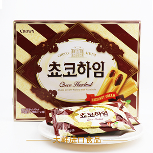韩国进口零食克丽安巧克力榛子瓦蛋卷巧克力夹心威化饼干284g包邮
