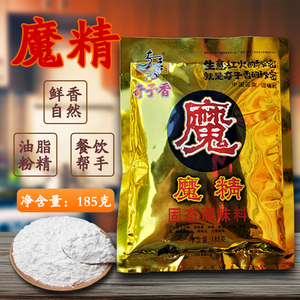 奇子香魔精185克固态调料魔精固态调味料火锅麻辣烫烧烤增鲜提香