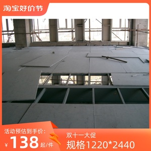 24mmLOFT钢结构阁楼板 厂家直销轻质高强度 防水防火防腐复式楼板