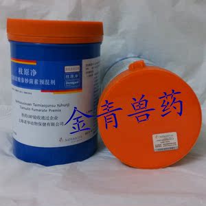 支原净枝上海诺华(礼来)80%延胡索酸泰妙菌素兽用兽药添加剂呼克