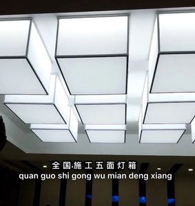 贵州贵阳软膜天花灯膜透光膜高清uv立体透光灯箱白色五面灯箱