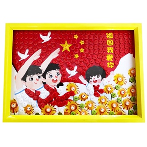 小学生爱国主题创意纽扣粘贴画diy作品儿童手工益智幼儿园国庆节