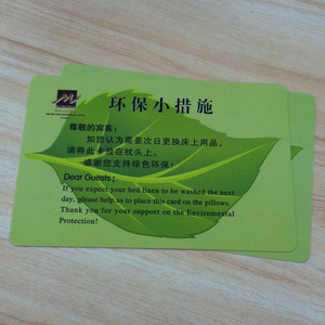 pvc床头牌温馨提示牌酒店床单更换客房环保卡绿叶环保台卡告示牌