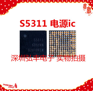 适用于三星S20 S20+电源ic PM8250 PMX55 S5311 5200A S5203 S518