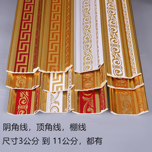 001988舞动梦想淘宝18厘铝合金装饰造型金属线条护墙板压条腰线