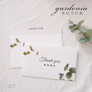 时尚简约韩式现货信封 手绘复古花朵信封可定制信封封套设计印刷