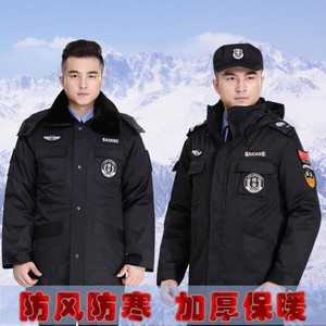 保安冬季服装工作服袄大棉衣加厚中长款防寒物业冬装作训棉服大衣