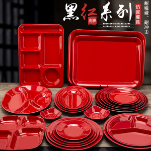 红黑仿瓷密胺盘子农庄专用大圆盘餐厅塑料圆形菜盘自助餐盘子商用