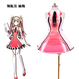 groove coaster 领航员袖梅cos服连衣裙套装 梦 yume cosplay服装