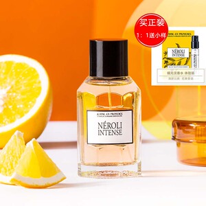 普罗旺斯珍妮香水男士