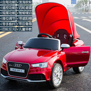 奥迪儿童电动车汽车遥控四轮小孩玩具车宝宝可坐人摇摆摇摇车童车