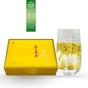 米仓山茶广元黄茶2020年扁茶系列礼盒装60g包邮