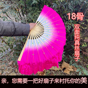 二人台扇子