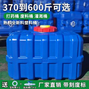 大容量蓄水桶农用打药桶长方形水箱家用农田灌溉食品级塑料储水桶