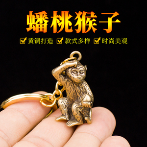 纯铜十二生肖猴子钥匙扣手捧蟠桃生肖猴挂件手工属猴黄铜挂饰礼品