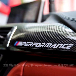 适用于BMW m performance 宝马M系侧裙汽车贴纸 5系车贴花3系拉花