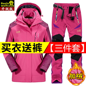 正品冲锋衣男女秋冬户外衣裤套装三合一两件套加绒加厚滑雪登山服