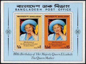 孟加拉国1981英国皇太后80寿辰小全张 戴太阳帽 珍珠项链