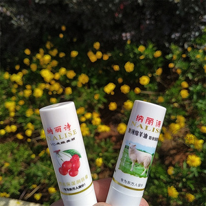 2支装 老牌纳丽诗澳洲绵羊油保湿唇膏3g滋润修护防裂正品男女