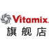 vitamix旗舰店