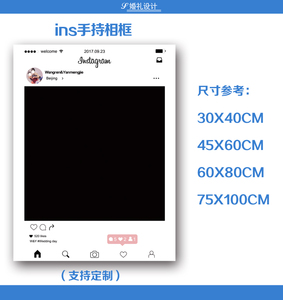 000人付款淘宝白色ins微信朋友圈手持拍照相框公司毕业生日kt板合影