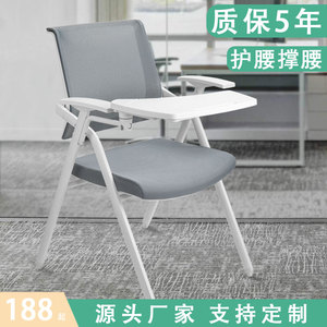 培训椅子带桌板会议椅可折叠带写字板职员学生会议室靠背椅培训班