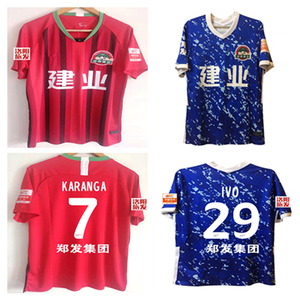 河南建业球衣队服2021中超河南嵩山龙门足球服球迷服伊沃上衣