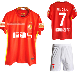 广州队球衣2022中超广州恒大主场队服球服比赛服韦世豪