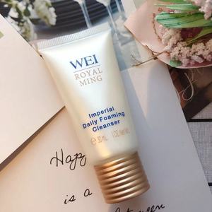 wei蔚蓝之美明王朝御容深层洁面霜小样氨基酸保湿洗面奶