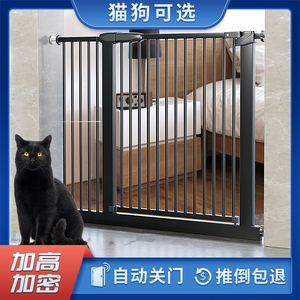 宠物围栏防猫门栏小狗栅栏隔离门栏杆室内小型犬专用加密隔离护栏