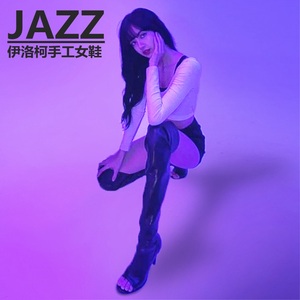 LISA同款长靴爵士舞高跟鞋JAZZ专用鱼嘴漆皮过膝长筒靴女大码定制