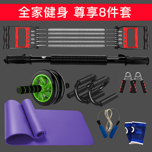 健身器材家用训练套装组合男体育用品拉力器运动锻炼臂力棒臂力器