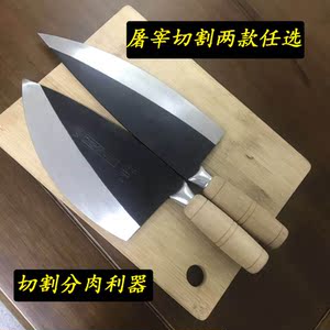 肉联厂割肉屠夫分割刀具专用刀商用卖肉刀猪肉刀分肉切肉刀屠宰刀