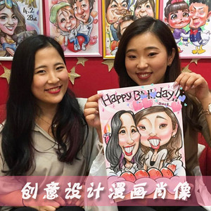 手绘漫画似颜绘全家福卡通真人照片转q版头像设计定制人物 夸张画