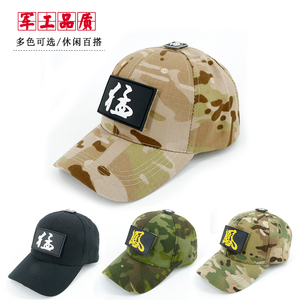 棒球帽男战术帽之火凤凰军迷帽魔术贴户外可调节黑色迷彩帽