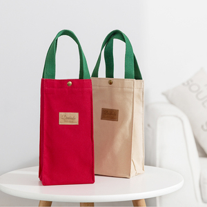 手提帆布包随行水杯袋上班手提袋子通用杯套简约纯色小布包小方包