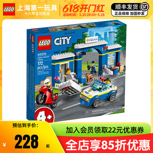 乐高城市系列60370警察局大追捕儿童益智趣味拼装积木玩具