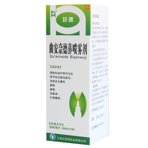 【仁和曲安奈德】仁和曲安奈德品牌,价格 - 阿里巴巴