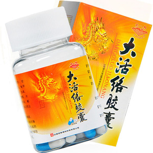 药都 大活络胶囊 0.25g*60粒*1瓶/盒 风湿性关节炎疼痛