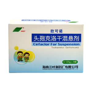 干混悬液克洛已新抗生素消炎药非复方胶囊头孢克肟头孢克污儿童小儿