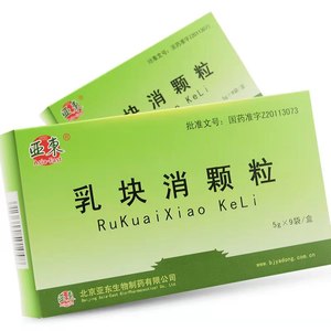 亚东 乳块消颗粒 5g*9袋/盒(无蔗糖) 疏肝理气 消散乳块 乳腺增生