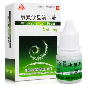 具茨山 氧氟沙星滴耳液 5ml:15mg/盒heb 敏感菌引起的中耳炎 外耳道炎