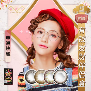 韩国NEO月抛小直径美瞳自然混血近视隐形眼镜带度数大DL