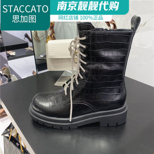 思加图女靴代购
