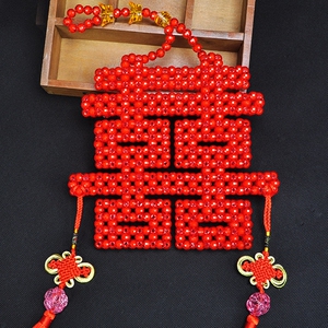 diy手工串珠婚庆喜字心中喜双喜双心喜材料包编织制作一件包邮