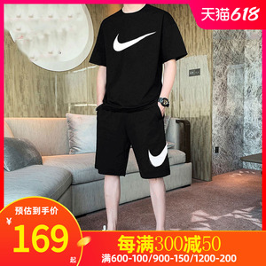 nike耐克运动套装男夏季薄款透气短裤短袖运动服健身跑步服两件套