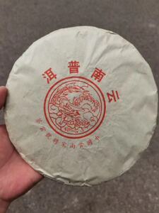 90年代龙唛宋聘号青饼云南普洱生茶老生茶十年以上珍藏版普洱包邮